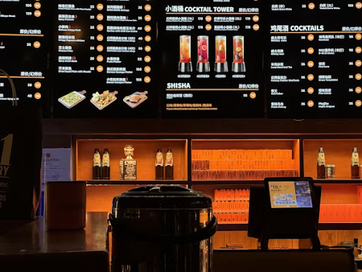 Bar LCD